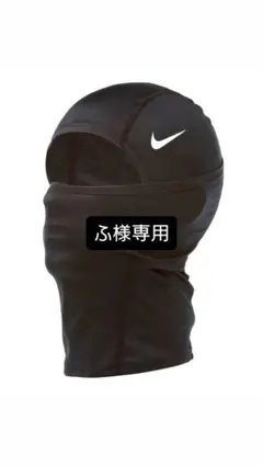NIKE バラクラバ スキーマスク - メルカリ