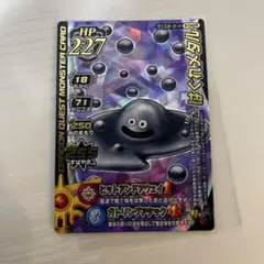 ドラゴンクエスト モンスターバトルロード はぐれメタル - メルカリ