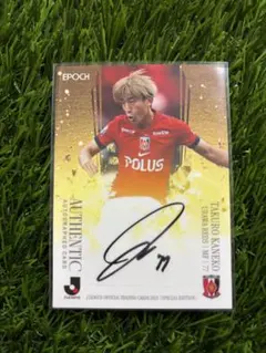 2026年最新】浦和レッズ サインカードの人気アイテム - メルカリ