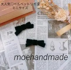 ミニベルベットリボン♡ベビーキッズ ヘアクリップ 2点セット選べるカラー 74