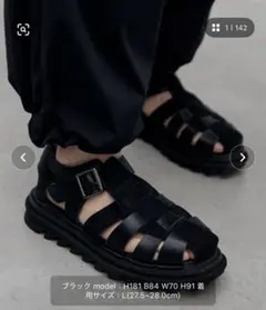 WYW グルカサンダル