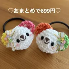 あみぐるみ　ヘアゴム♡マカロンカラーの耳♡マカロンくまちゃん♡