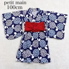 極美品✨プティマイン 浴衣ワンピース ピンク 120㎝ 帯付き