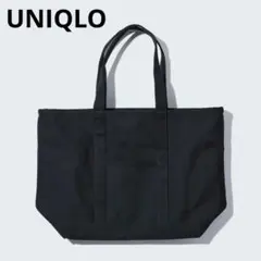 【美品】UNIQLO ユニクロ •ツールトートバッグ 大容量 シンプル/ブラックのサムネイル