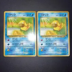 2026年最新】ポケモンカード 旧裏 コダックの人気アイテム - メルカリ