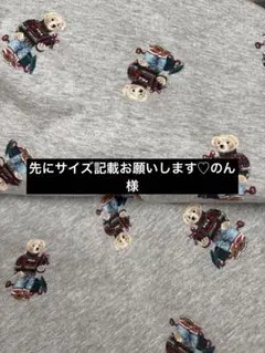 ポロ　ラルフローレン　ニット生地　薄いグレー