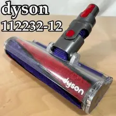 【未使用品】Dyson ソフトローラークリーナーヘッド　型番　112232 2025年最新】112232-12の人気アイテム - メルカリ