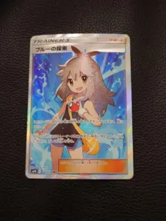 2026年最新】ブルーの探索srの人気アイテム - メルカリ