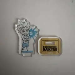 ハイキュー展　アクリルminiフィギュア　アクスタ　星海光来