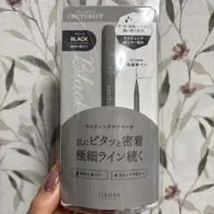 クチュールアップ　アイライナー　ラスティングポリマー　ブラック