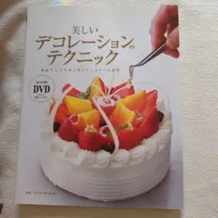 Item thumbnail for item 730daf3c-a453-4346-88fe-a4c99eaece7a