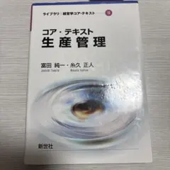 Item thumbnail for item 06ae4c92-67e7-4ab3-8c69-2124901082bb