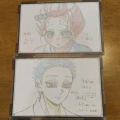 鬼滅の刃 ufotableDININGお裾分けポストカード狛治、恋雪