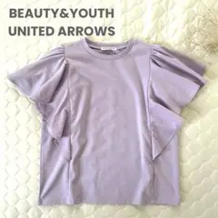 【24SS極美品】BEAUTY&YOUTH ポンチ ラッフルスリーブ カットソー