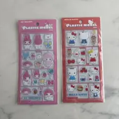 ハローキティ　マイメロディ　プラスチックモデル風シール　ぷっくりシール