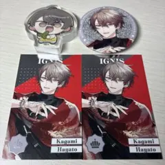 【加賀美ハヤト】にじさんじ8th anniversary4点セット