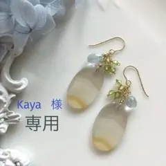 Kaya様専用◆アイリスアゲート×ブルートパーズ×ペリドットピアス✧14kgf