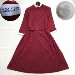 極美品　マッキントッシュフィロソフィー　ロングワンピース　ベルト　ボルドー　38
