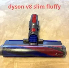 2026年最新】354531 ダイソン ヘッドの人気アイテム - メルカリ