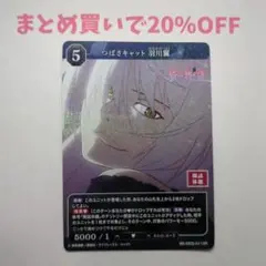 いりこ様 リクエスト 4点 まとめ商品