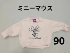 Disney ミニーマウス トレーナー 90cm