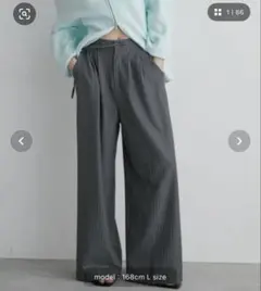 ストライプタックワイドスラックスパンツ　アントマリーズ　Aunt Marie's