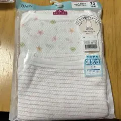 トップバリュー　キャミ型ボディスーツ　2枚組　70cm