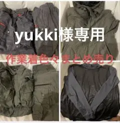 作業着色々まとめ売り（社名入りもあり） サイズ　L &LL