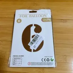 誕生日バルーン数字 ナンバー6歳パーティー飾り アルミ風船数字バルーン 茶色
