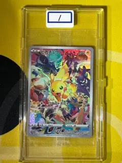 2025年最新】プレシャスコレクターズボックスの人気アイテム