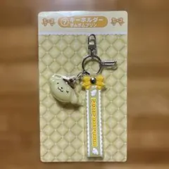 サンリオキャラクターズ 　当りくじ 　ポムポムプリン