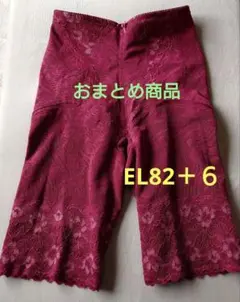 ダイアナ ダイアジェンヌガードル EL82＋6 - メルカリ
