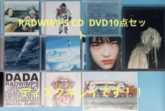 RADWIMPS CD アルバム セット - メルカリ
