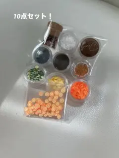 ネイルアイテム10点セット　Dnail YAAAなど。