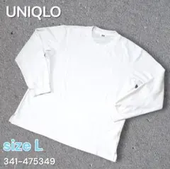 UNIQLO U エアリズムコットンクルーネックT シャツ 長袖 L ホワイト