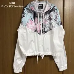【24時間以内発送】NIKE 花柄ウインドブレーカー クロップド丈