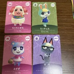 あつまれどうぶつの森amiibo ちゃちゃまる みすず ジャック ミッチェル