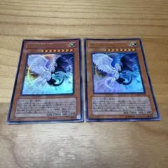 光と闇の竜　ライトアンドダークネス・ドラゴン 2枚　YGP01-JP01