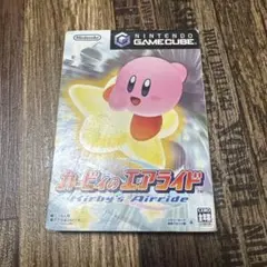 カービィのエアライド ゲームキューブ