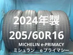 2024年製バリ山！中古タイヤ4本　ミシュランのサムネイル