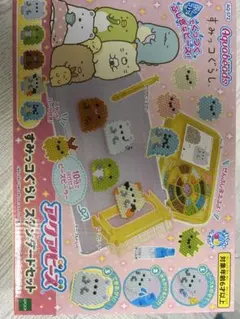 アクアビーズ すみっコぐらしスタンダードセット