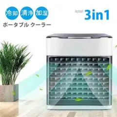 残りわずか 扇風機 事務エアコンファン 冷却ファン デスクトップ 空気清浄