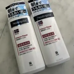 Neutrogena Intense Repair 250ml 2本