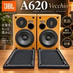 2026年最新】jbl a620の人気アイテム - メルカリ