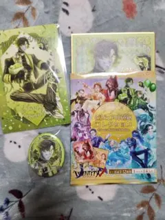 フールズ・ゴールド