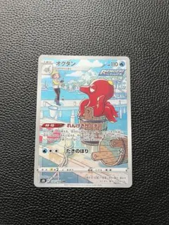 2026年最新】ウミディグダarの人気アイテム - メルカリ