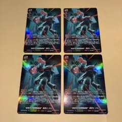 コロコロコミック12月号付録 ヴァンガード　クロノ 光る仕様キラ × 4枚