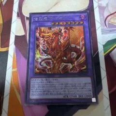 烙印竜アルビオン