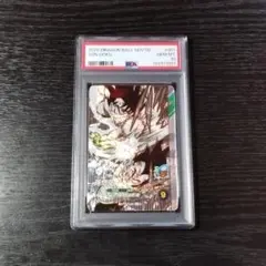 PSA10 ベジット 原作絵 SDVTB ドラゴンボール ダイバーズ - メルカリ