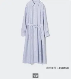 ユニクロ ストライプコットンAラインシャツワンピース　3XL